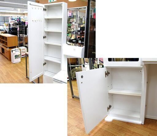 ニトリ スタンドミラードレッサー 幅67.5×奥行41×高さ174cm 椅子付き 一口コンセント アクセサリー収納 姿見 ミラー 可動