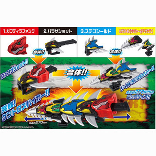 キョウリュウジャーのおもちゃの画像