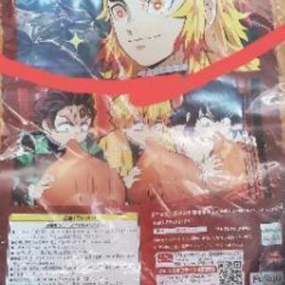 鬼滅の刃 バスタオル 2枚セットの画像