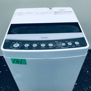 ④✨2019年製✨161番 Haier✨全自動電気洗濯機✨