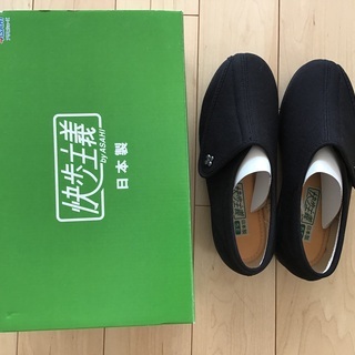 快歩主義の靴です