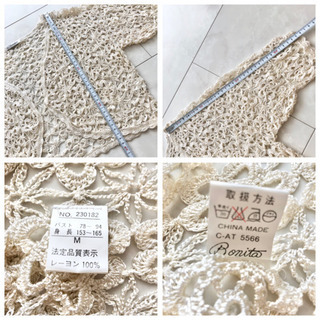 【ネット決済・配送】Bonitos 花柄　透かし編　ボレロ　カーディガン　ベスト　M ライトベージュ　レース　刺繍　フォーマル　カーディガン　羽織もの　カジュアル　トップス　薄手　はおりもの 羽織物 羽織り物の画像