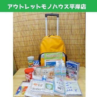 新品 ココチモ 防災セット 防災テレビ付き 全31点 リュックサ...