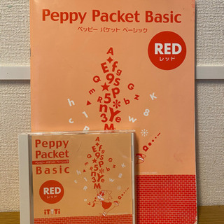 【ペッピーキッズ】専用 家庭用教材ピクチャーカードで会話練習もできるんです