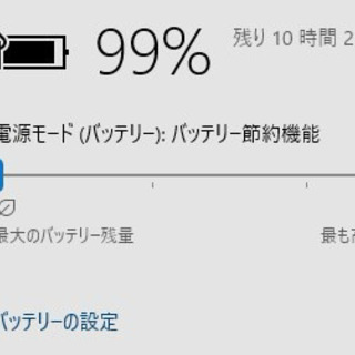ASUS VivoBook R209HA MSOffice2016入り！の画像