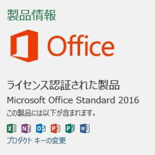 ASUS VivoBook R209HA MSOffice2016入り！の画像