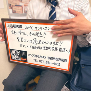 コメントボード