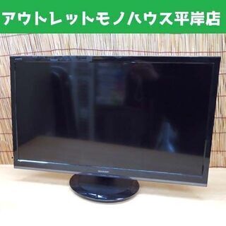 シャープ 液晶テレビ24型 SHARP 液晶テレビ 24V型 LC-24K30 外付けHDD