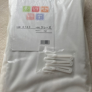 レースカーテンの画像