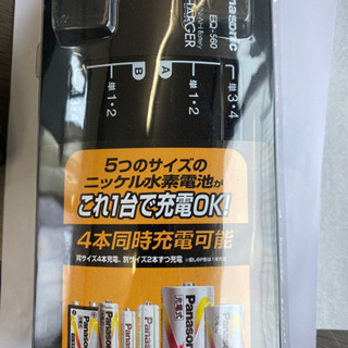 Panasonic 充電池の充電器