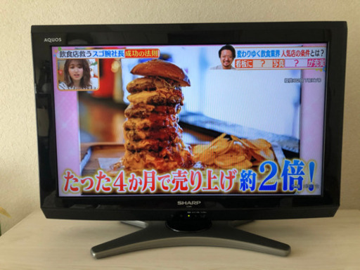 【中古】AQUOS 26インチ