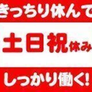 車両部品のピッキング作業／（16808）の画像