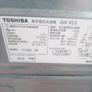 東芝洗濯機4.2kg 2016年西別館倉庫浦添市安波茶2-8-6においてますの画像