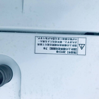 ②‼️ 7.0kg‼️401番 AQUA✨全自動電気洗濯機✨AQW-KP70‼️