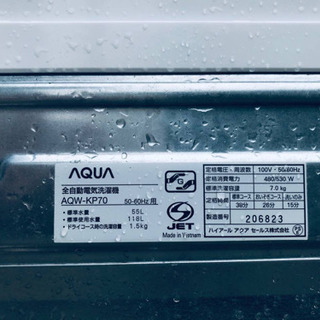 ②‼️ 7.0kg‼️401番 AQUA✨全自動電気洗濯機✨AQW-KP70‼️