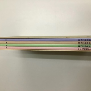 絵手紙歳時期【中古】の画像