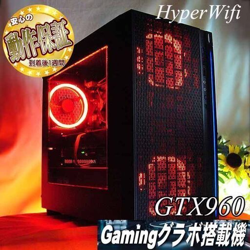 【☆焔～ほのわ☆ハイパー無線ゲーミング】フォートナイト・Apex◎現品組み上げ製造番号：0428JPS1