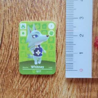あつ森 amiiboカードミニの画像