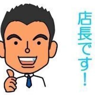 【未経験者歓迎💰】全国各地に展開する総合リサイクルショップ・やブ...