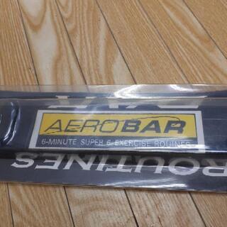 jtp-0026　エアロバー　ブラック　フィットネス　トレーニング　筋トレ　筋力トレーニング　二の腕　ダイエット器具　シェイプアップ　引き締め　シェイバーの画像