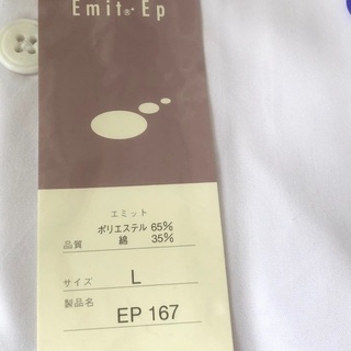 新品　未使用。医療用白衣　ﾅｶﾞｲﾚｰﾍﾞﾝ ケーシーの画像