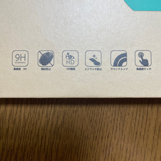 SONY Xperia XZ1 ガラスフィルムの画像