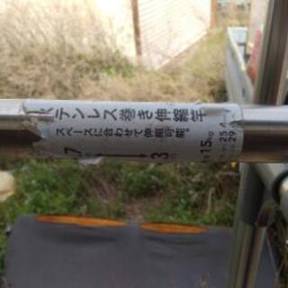 セキスイ　物干しざお　ものほし　台　ステンレス　洗濯物　竿の画像