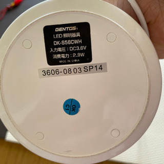 LED照明器具の画像