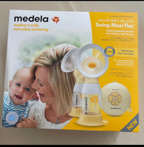 メデラ　電動搾乳機