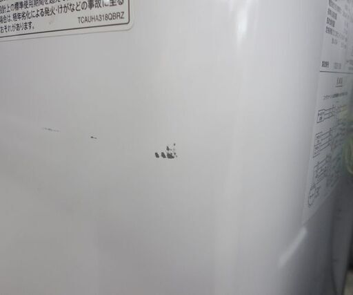 洗濯機 2016年製 6.0kg ES-GE60R SHARP☆ 札幌市 北区 屯田