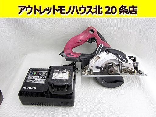 ☆日立工機☆コードレス丸のこ C 14DSL 14.4V 125mm バッテリー/充電器付き 札幌 北20条店