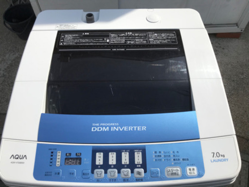 2013年製 Haier AQUA 7kg全自動洗濯機 AQW-V700B 風乾燥 洗浄槽 毛布