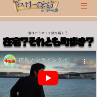 【急募】町歩きロケ出演者募集