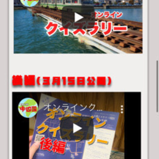 【急募】町歩きロケ出演者募集 - 広島市