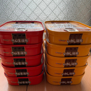 さんま　いわし　5缶づつ＝10缶