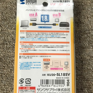 プリンタ用極細USBケーブル　　1.8mの画像