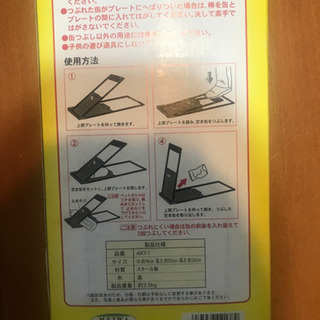 空き缶・ペットボトルつぶし器の画像