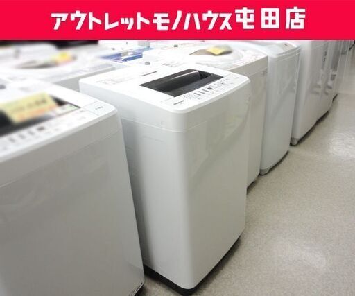 洗濯機 2017年製 4.5kg HW-E4501 Hisense☆ 札幌市 北区 屯田