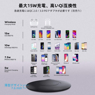 ‼️✨全日本市場最安値挑戦中✨‼️ 💖【新品】15W ワイヤレス充電器、ワイヤレス急速充電器 Qi認証 超薄型 急速ワイヤレスチャージャ iPhone 12/11/11 Pro/11 Pro Max/XS/XS Max/XR/X/8/8 Plus/AirPods 2/AirPods Pro/Samsung Galaxy S20/S10/S10e/S10+/Note10/Note 10+ LG などのQi他機種対応 日本語説明書付き の画像