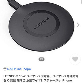‼️✨全日本市場最安値挑戦中✨‼️ 💖【新品】15W ワイヤレス...