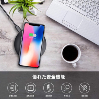 ‼️✨全日本市場最安値挑戦中✨‼️ 💖【新品】15W ワイヤレス充電器、ワイヤレス急速充電器 Qi認証 超薄型 急速ワイヤレスチャージャ iPhone 12/11/11 Pro/11 Pro Max/XS/XS Max/XR/X/8/8 Plus/AirPods 2/AirPods Pro/Samsung Galaxy S20/S10/S10e/S10+/Note10/Note 10+ LG などのQi他機種対応 日本語説明書付き の画像