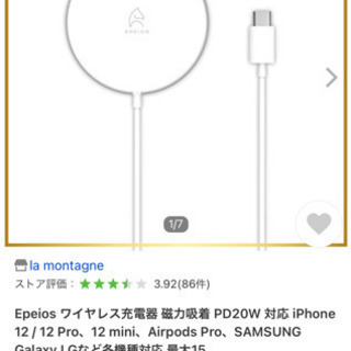 ¥5,568円➠1,999円‼️✨全日本最安値挑戦中✨‼️【新品...