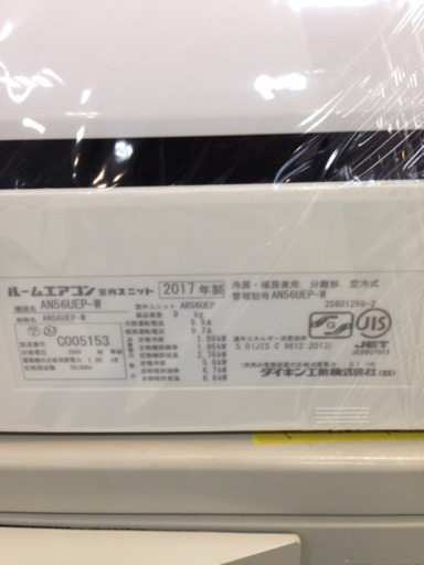 取りに来れる方限定！！ＤＡＩＫＩＮのエコンになります！！