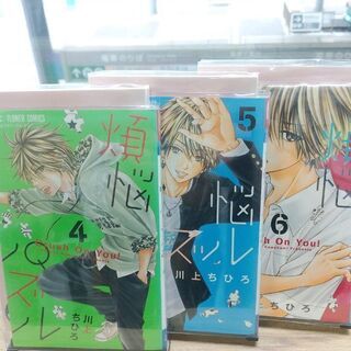 煩悩パズル「１～８」全巻の画像