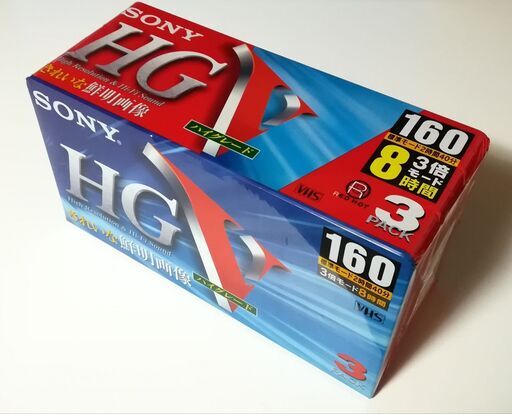 終了　SONY 録画用VHSビデオテープ ハイグレード 160分 3PACK 3T-160VHGK
