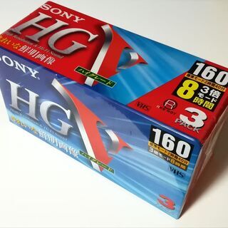 終了　SONY 録画用VHSビデオテープ ハイグレード 160分...