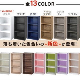 本棚　差し上げます。の画像