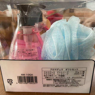 アロマデュウ　ハンドソープセット✨の画像