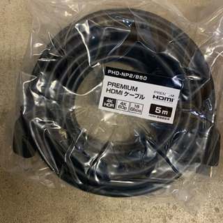 HDMI プレミアムハイスピード　5m