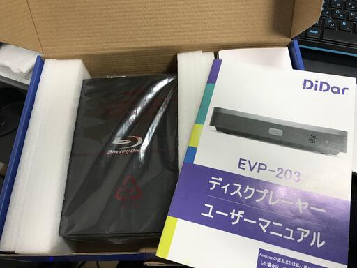 【ほぼ新品】ブルーレイDVDプレーヤー